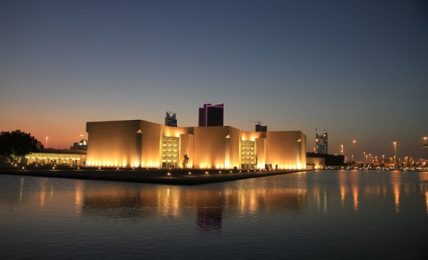 Manama: Beautiful Places To See Bahrain